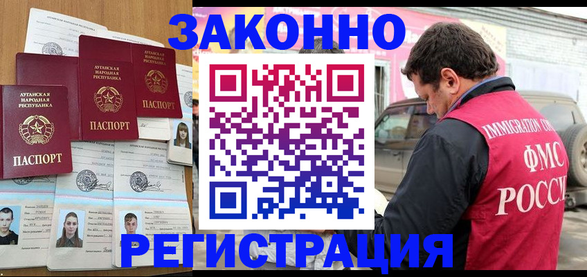 прописка от собственника в Кукморе
