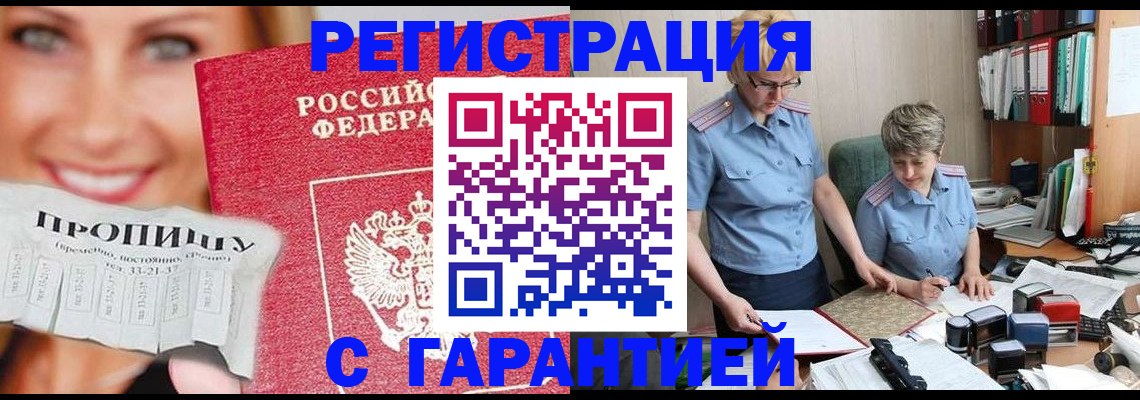 регистрация для школы в Кукморе