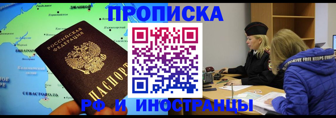 регистрация для дет. сада в Кукморе